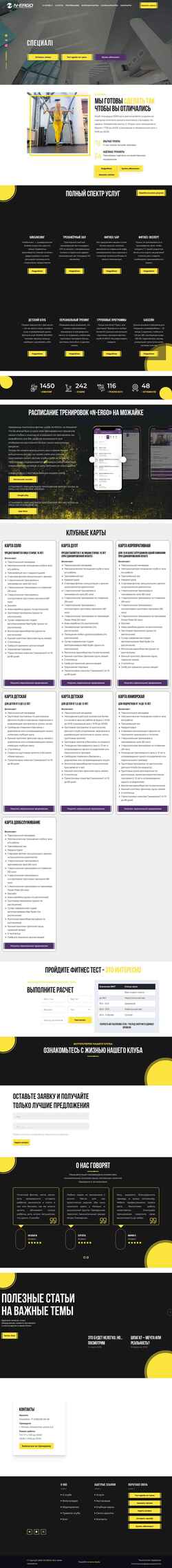 Snímek obrazovky m.n-ergo.ru