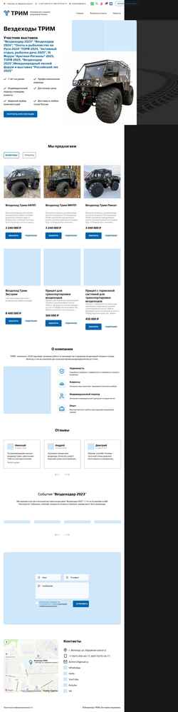 Screenshot trim35.ru