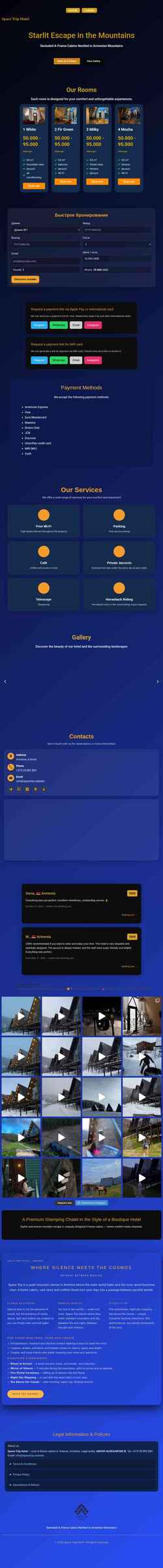 Screenshot spacetrip.website