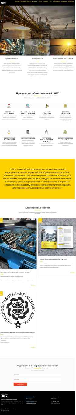 Screenshot holv-group.com