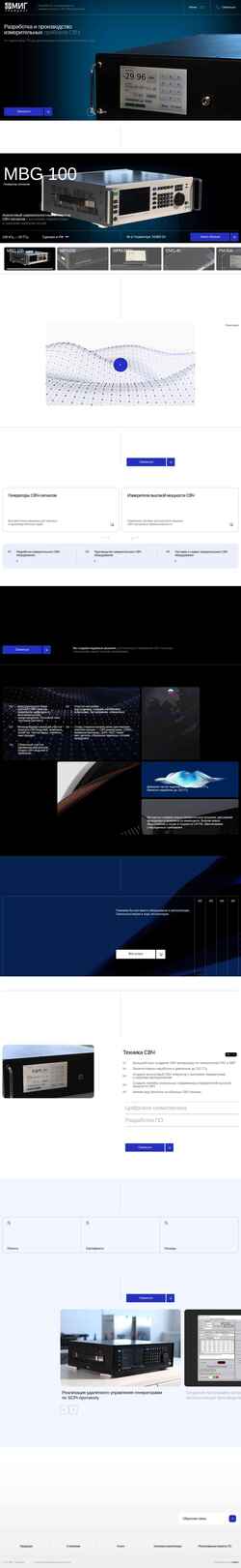Captura de pantalla mig-trading.ru