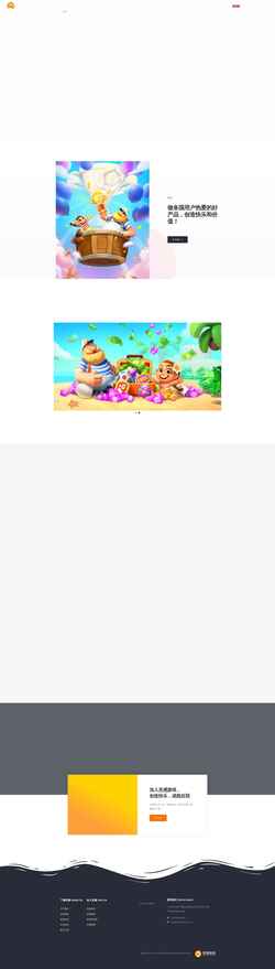 Skærmbillede inspiregames.cn