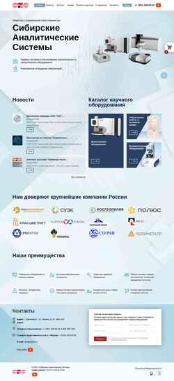 Skärmdump sas24.ru