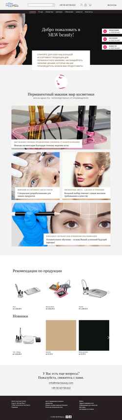 Screenshot mlw-beauty.com