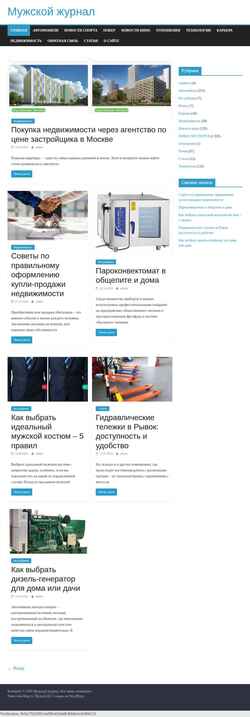 Captura de pantalla vanillain.ru