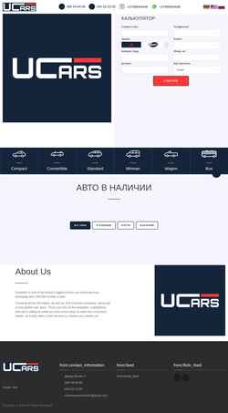 Screenshot ucars.am