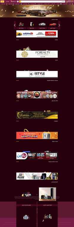Captura de pantalla qatarsale.com