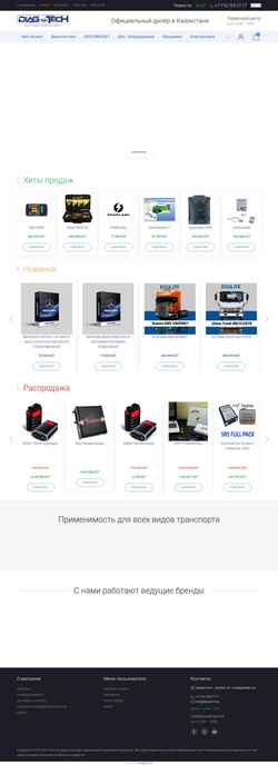 Snímek obrazovky diag-tech.kz