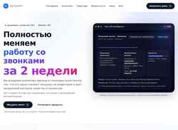 Snímek obrazovky getchat.ru