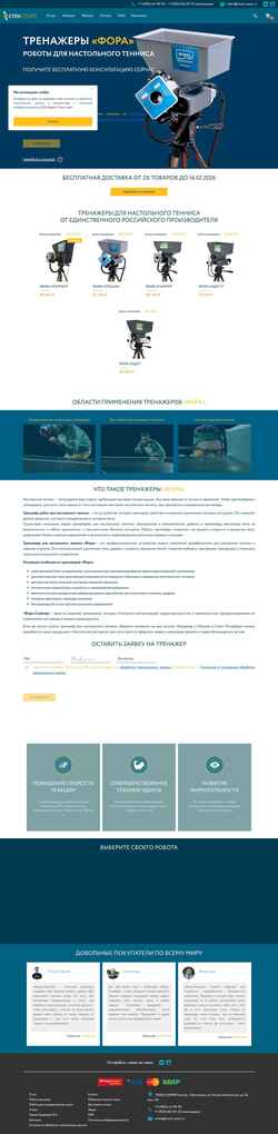 Screenshot stack-sport.ru