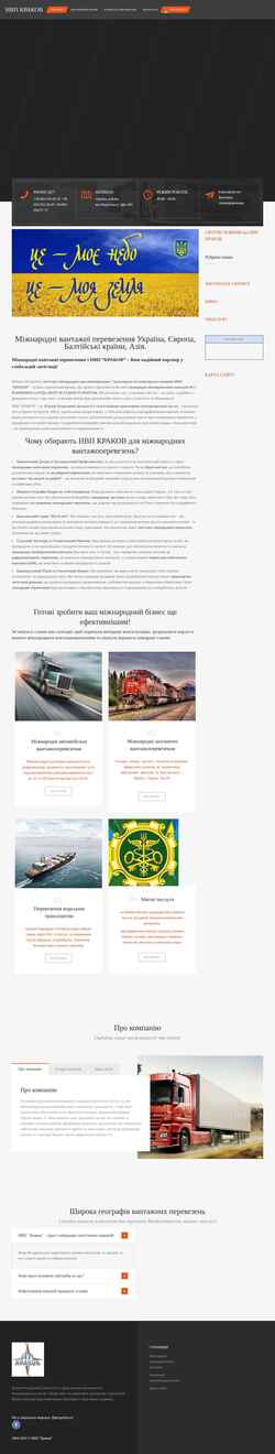 Captura de pantalla transport.in.ua