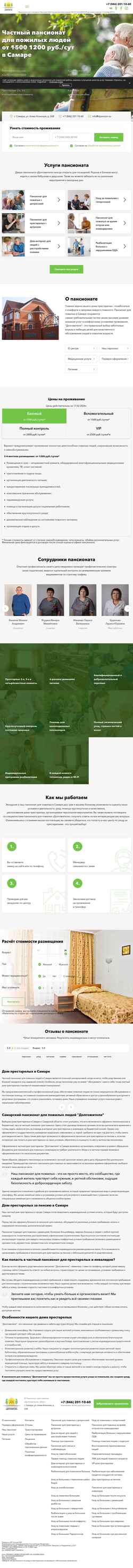 Posnetek zaslona dpansion.su