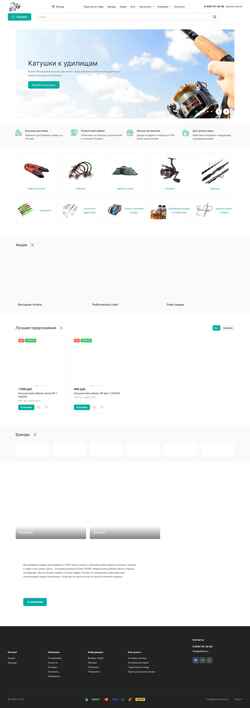 Screenshot dafish.ru