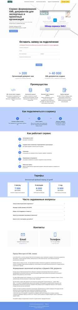 Zrzut ekranu xml1.ru