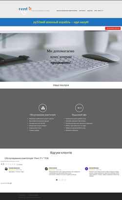 Screenshot rent-it.net.ua