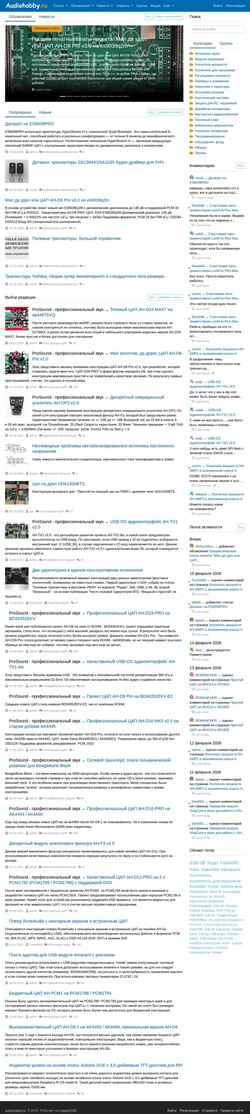 Captura de pantalla audiohobby.ru