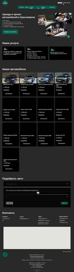 Screenshot zdesavto.ru