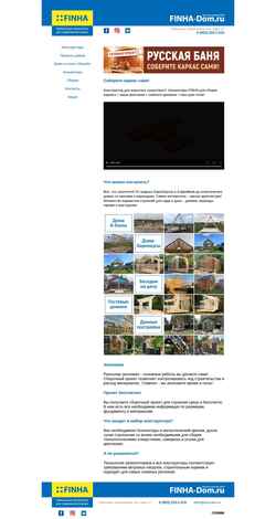 Screenshot finha-dom.ru