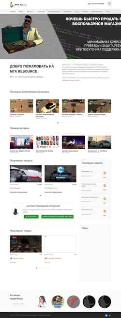 Schermata mtaresource.ru