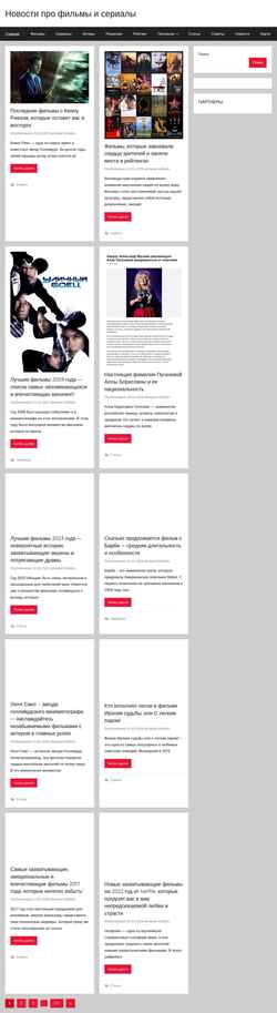 Snímek obrazovky bxfilm.ru