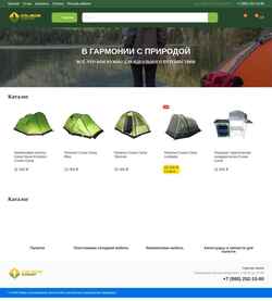Screenshot crusoecamp.ru
