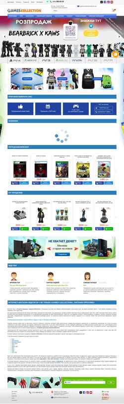 Ekrānuzņēmums gamescollection.com.ua