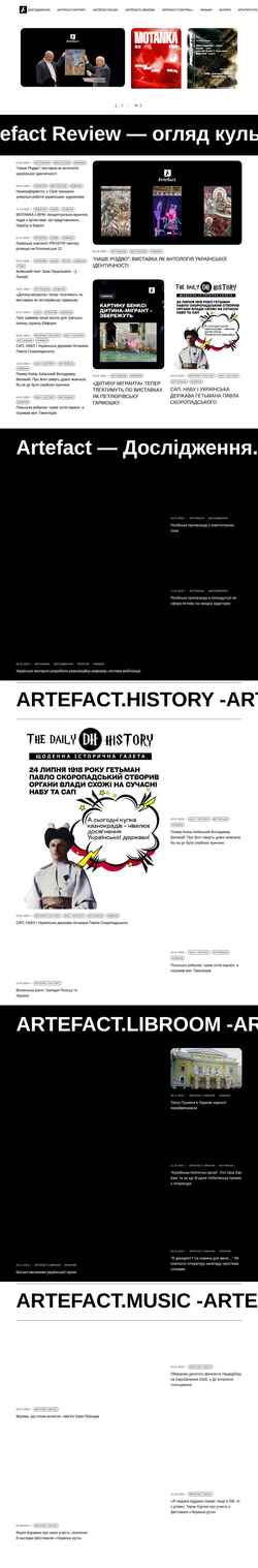 Screenshot artefact.org.ua