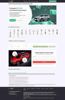 Captura de pantalla gorky-car.ru