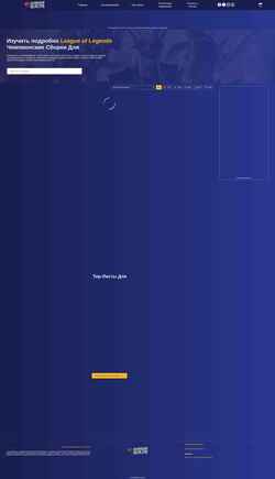 Skærmbillede ru.koreanbuilds.net