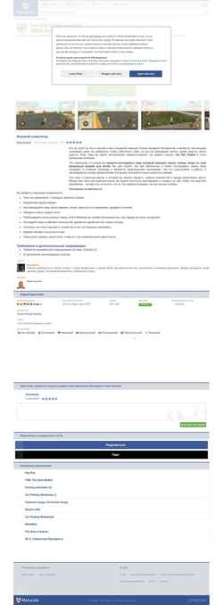 Captura de pantalla cat-sim-online.ru.malavida.com