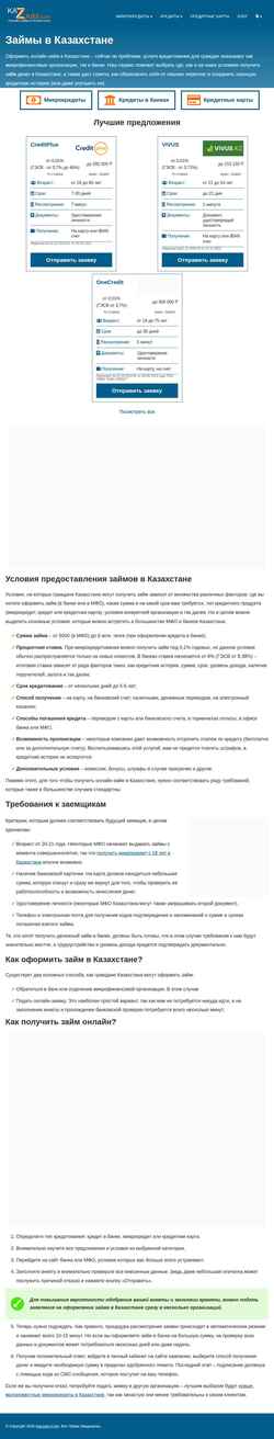 Ekraanipilt kazzaim.com