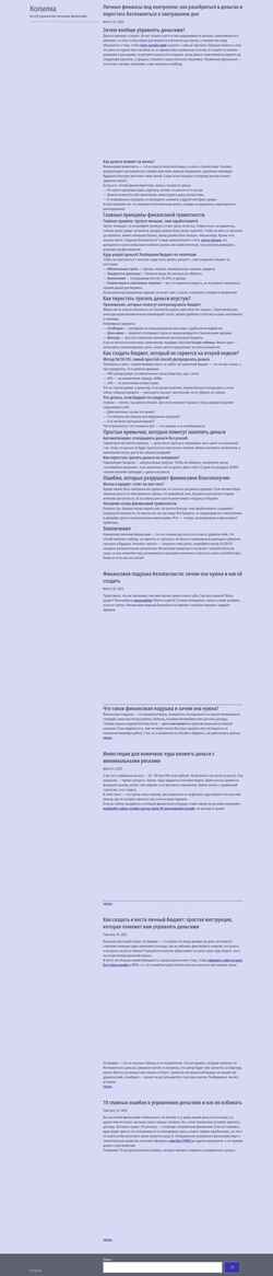 Captură de ecran learnspss.ru