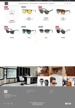 Skærmbillede shades.ru