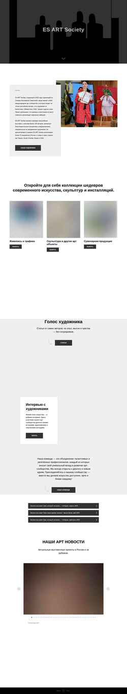 Schermata esartsociety.ru