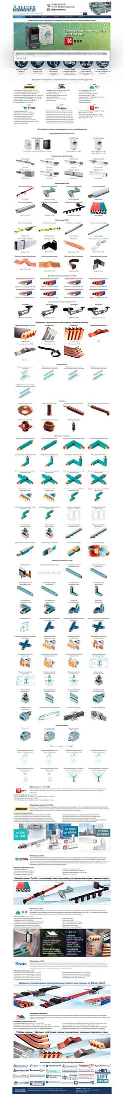 Снимак екрана vector-100.ru
