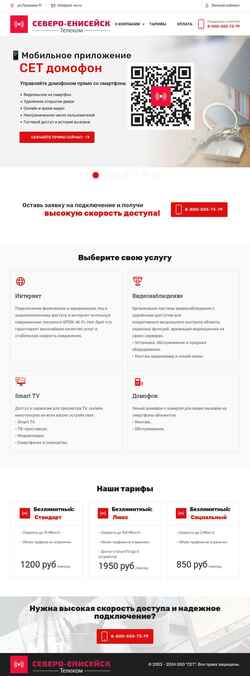 Captură de ecran set-se.ru