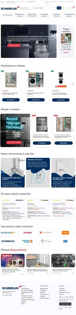 Captura de pantalla scandilux.ru