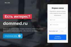 Скриншот dommed.ru