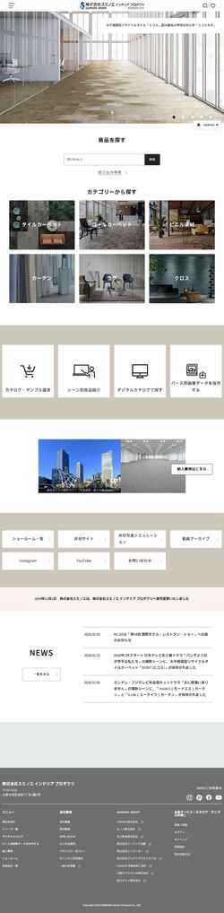 Skjermdump suminoe.jp