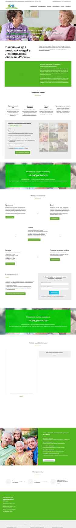 Screenshot trdat-house.ru