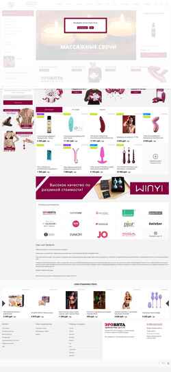 Screenshot erovita.ru