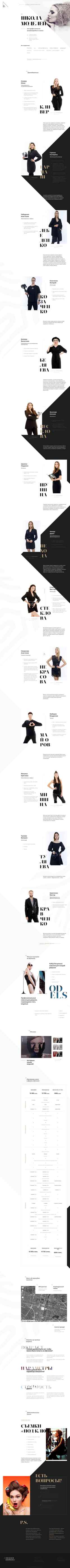 Skärmdump hhmodels.ru