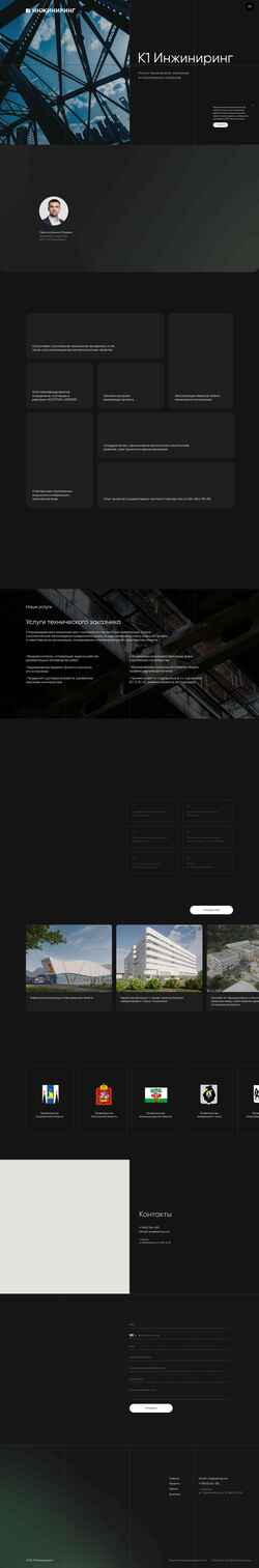 Captura de pantalla k1-engineering.com