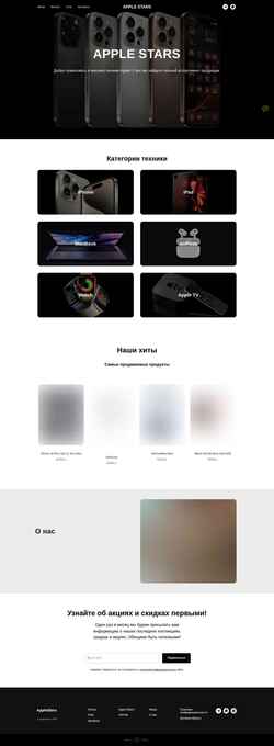 Screenshot applestars.ru