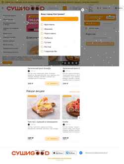 Captura de pantalla kostroma.sushigood.ru