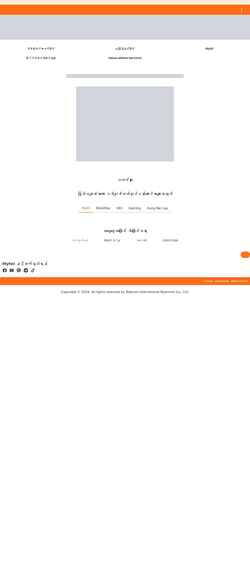 Ekraanipilt mytel.com.mm