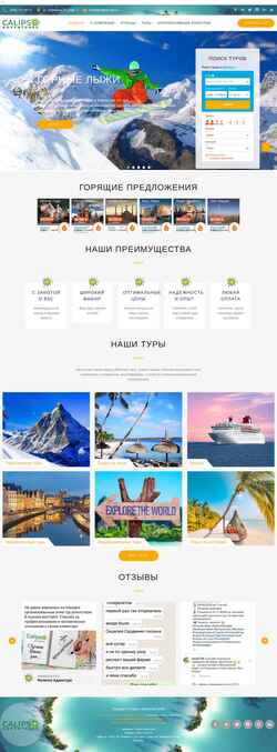 Skärmdump calipso-adv.ru
