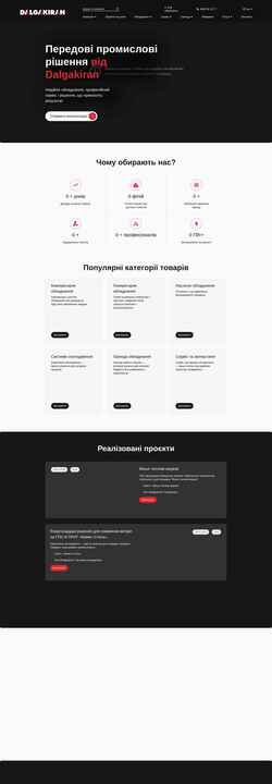 Screenshot dalgakiran.ua