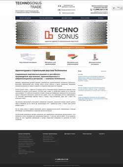 Screenshot technosonus-trade.ru