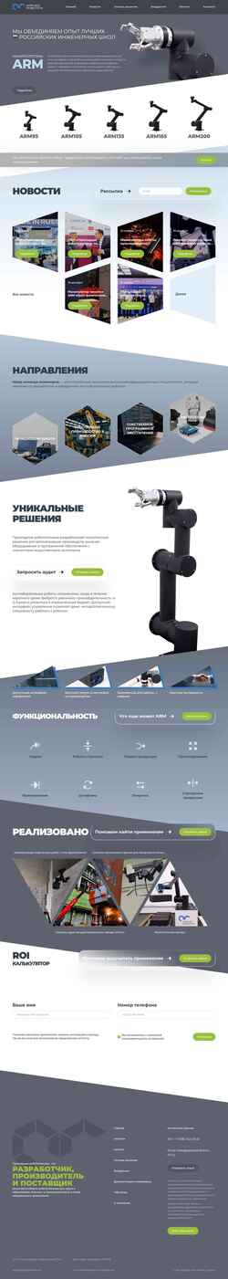 Στιγμιότυπο οθόνης appliedrobotics-rtc.ru